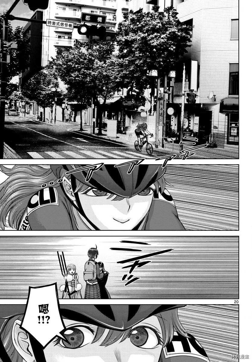 第25话