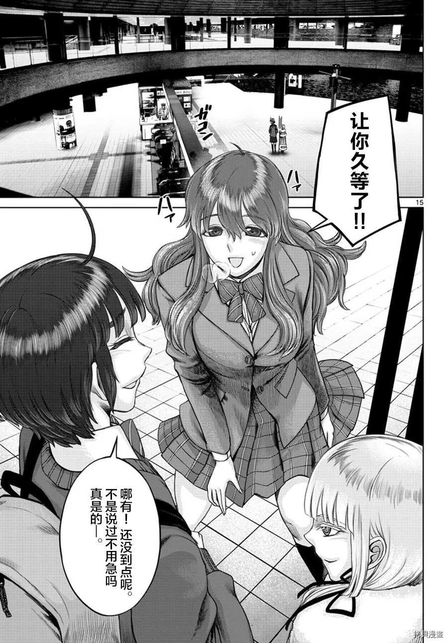 第26话