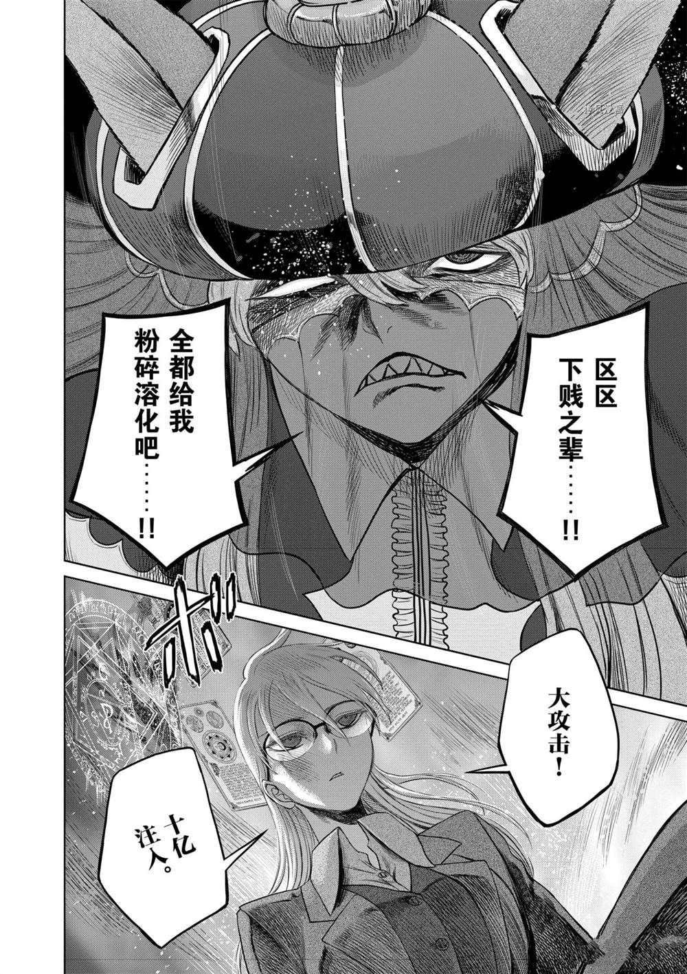 第27话 试看版