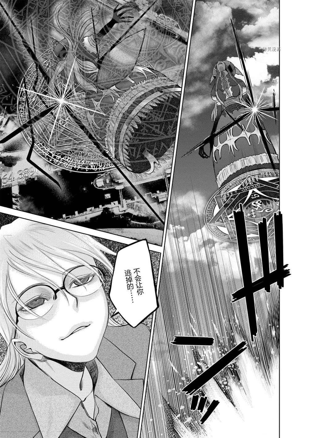 第27话 试看版