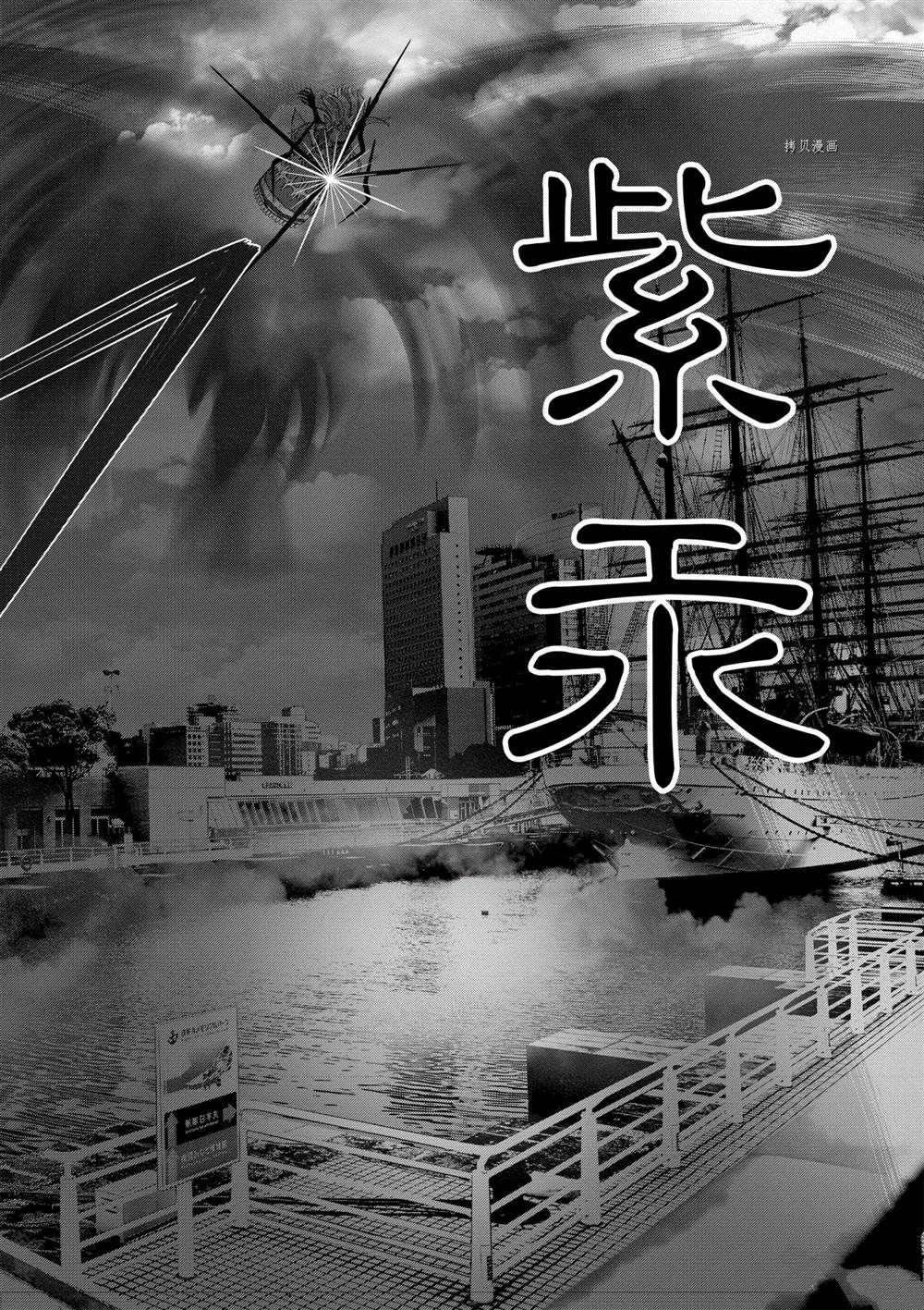 第27话 试看版