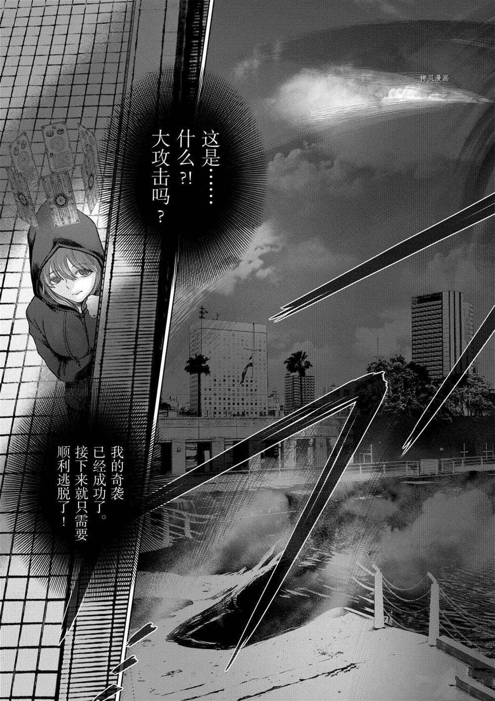 第27话 试看版