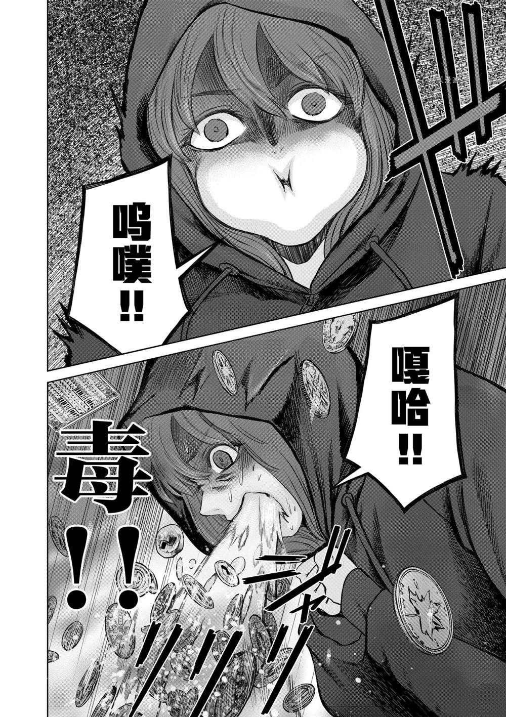第27话 试看版