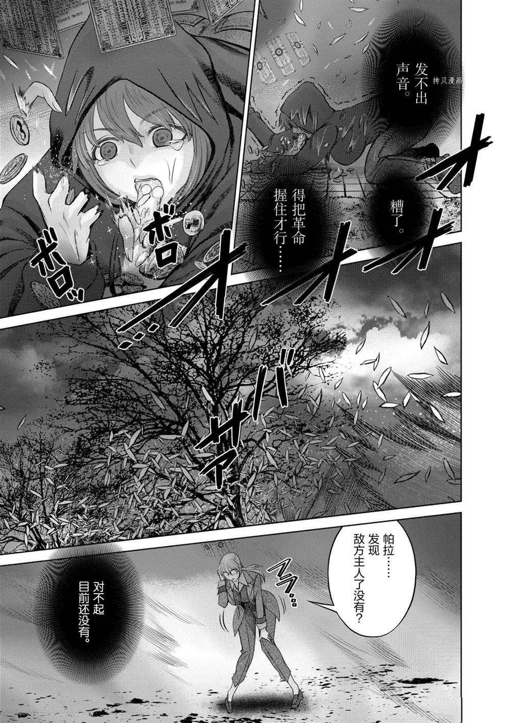 第27话 试看版