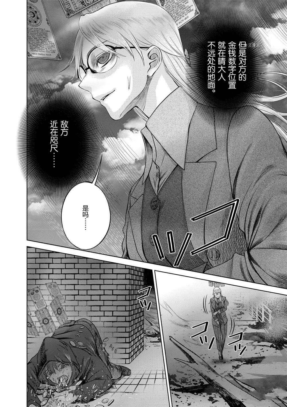 第27话 试看版