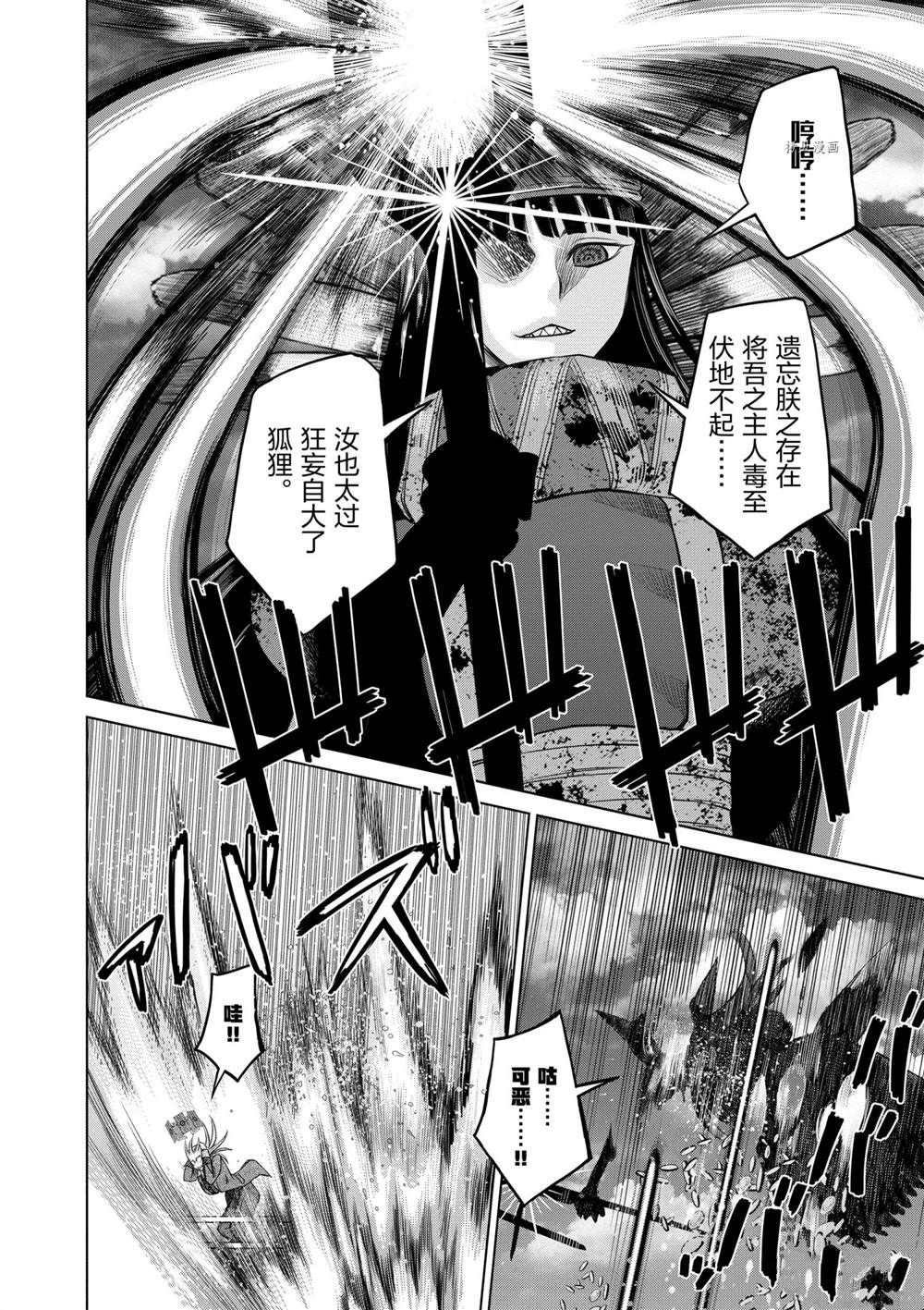 第27话 试看版