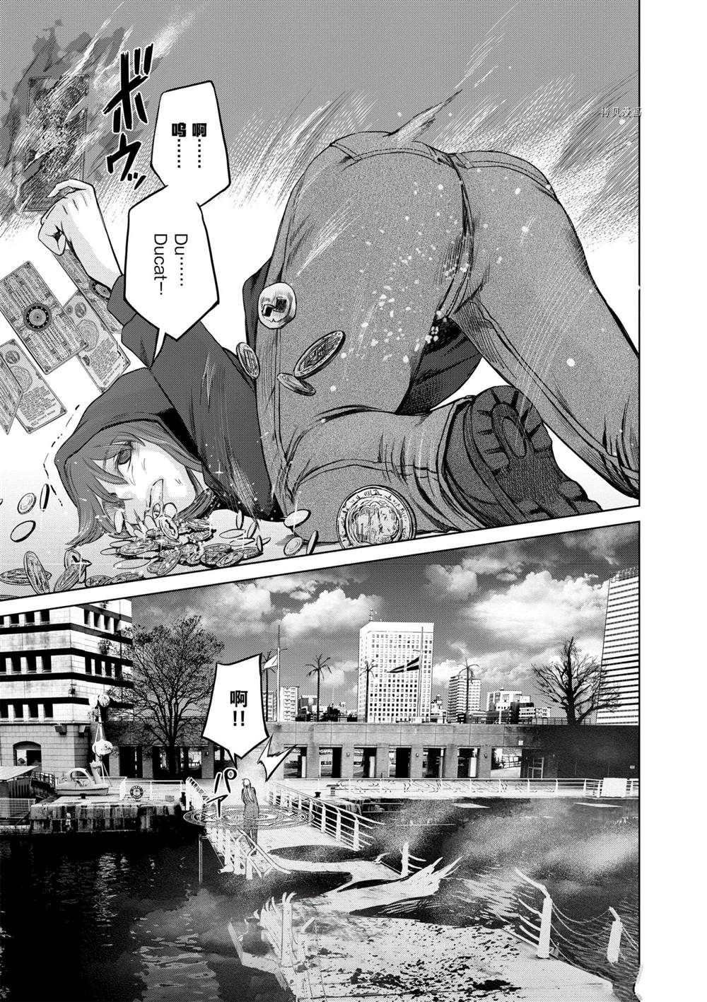 第27话 试看版
