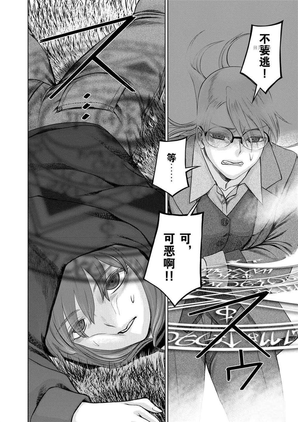 第27话 试看版