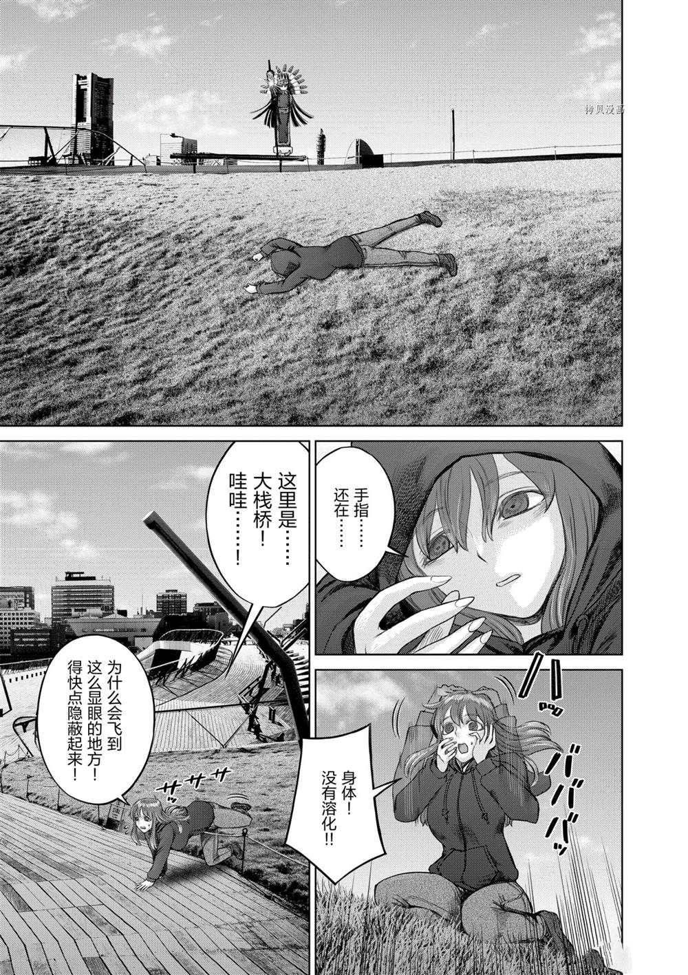 第27话 试看版