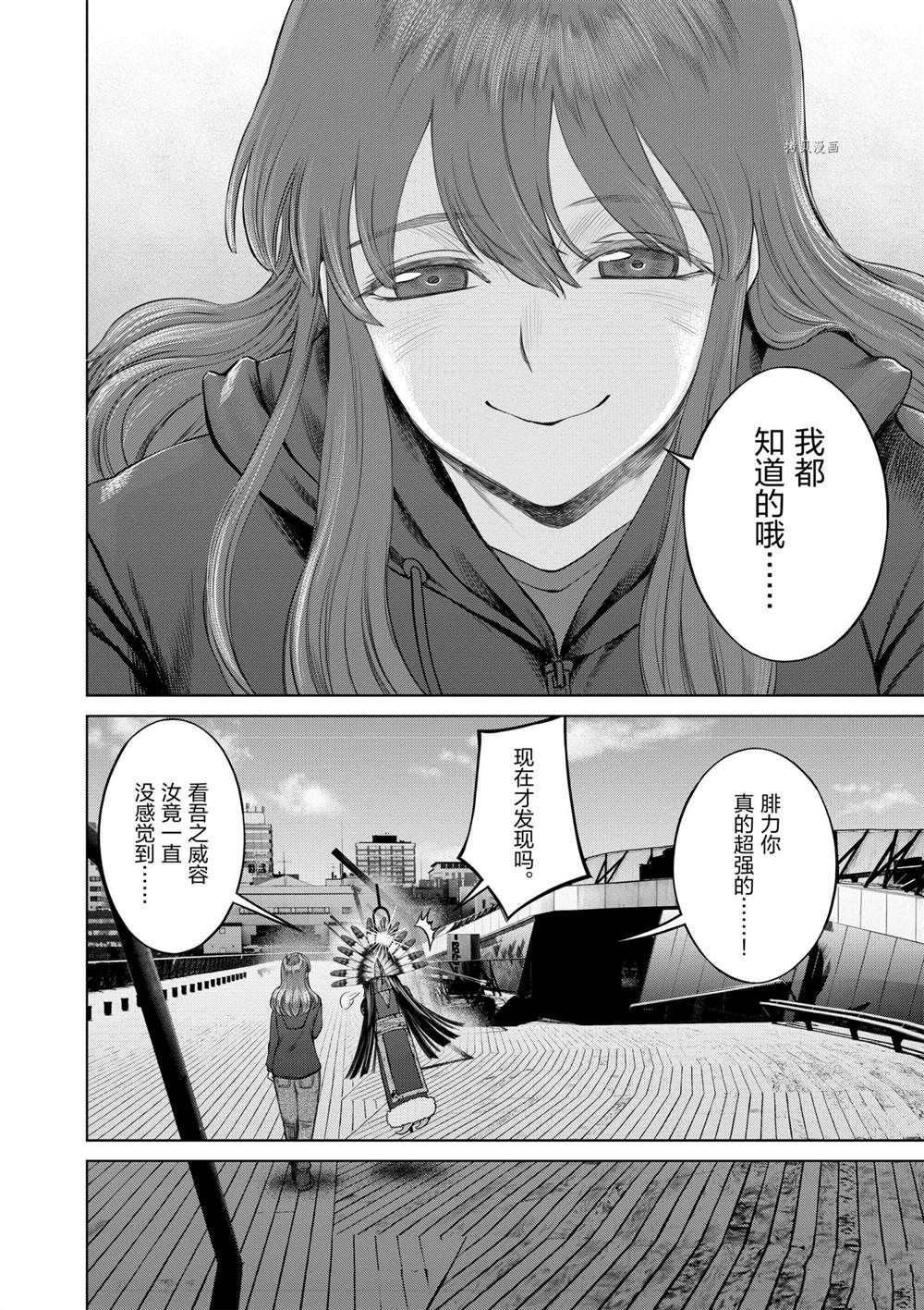 第27话 试看版