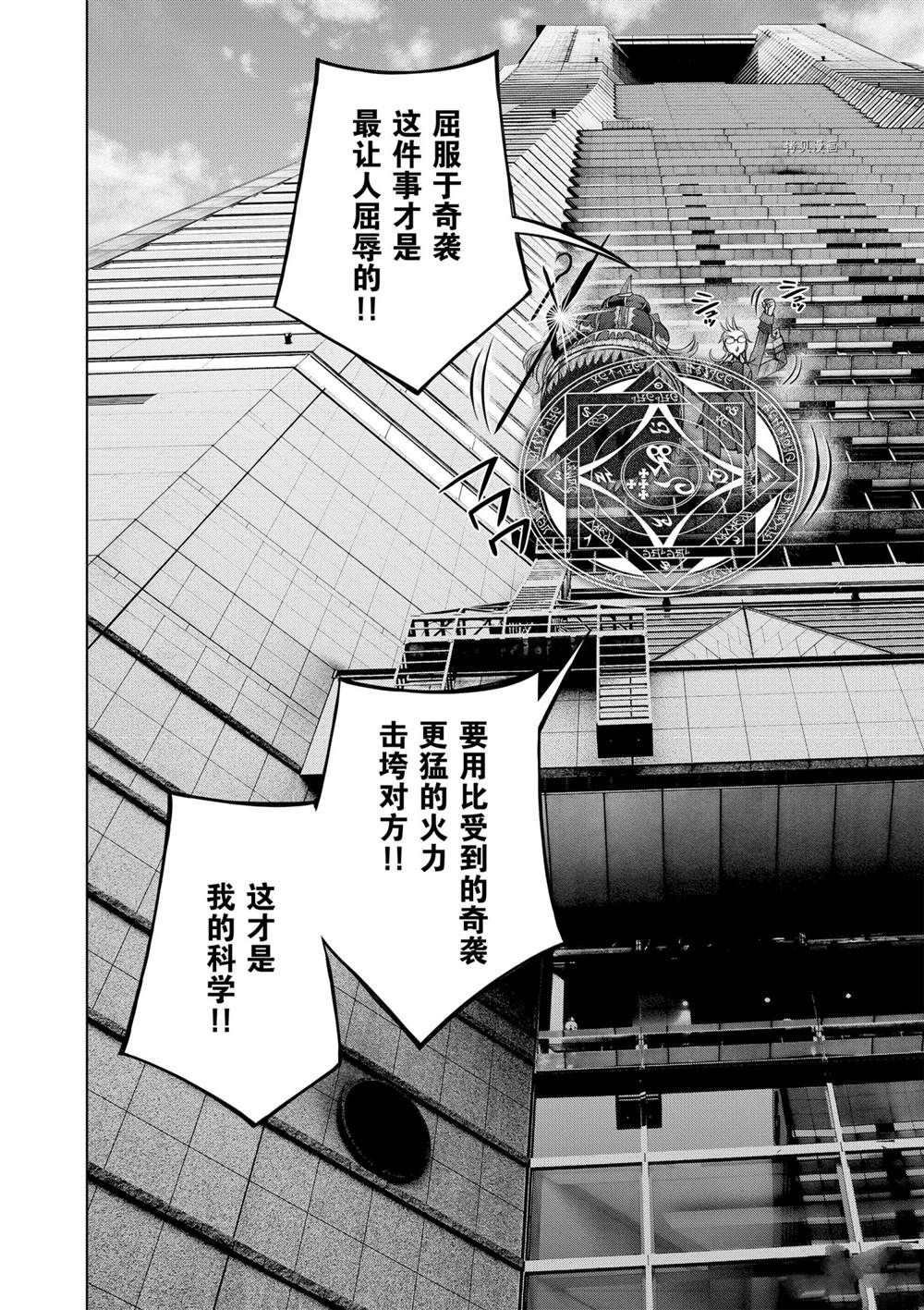 第27话 试看版