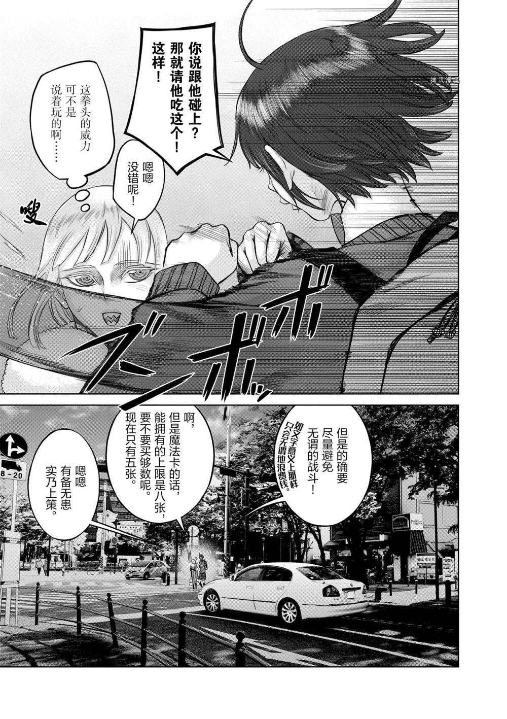 第28话 试看版