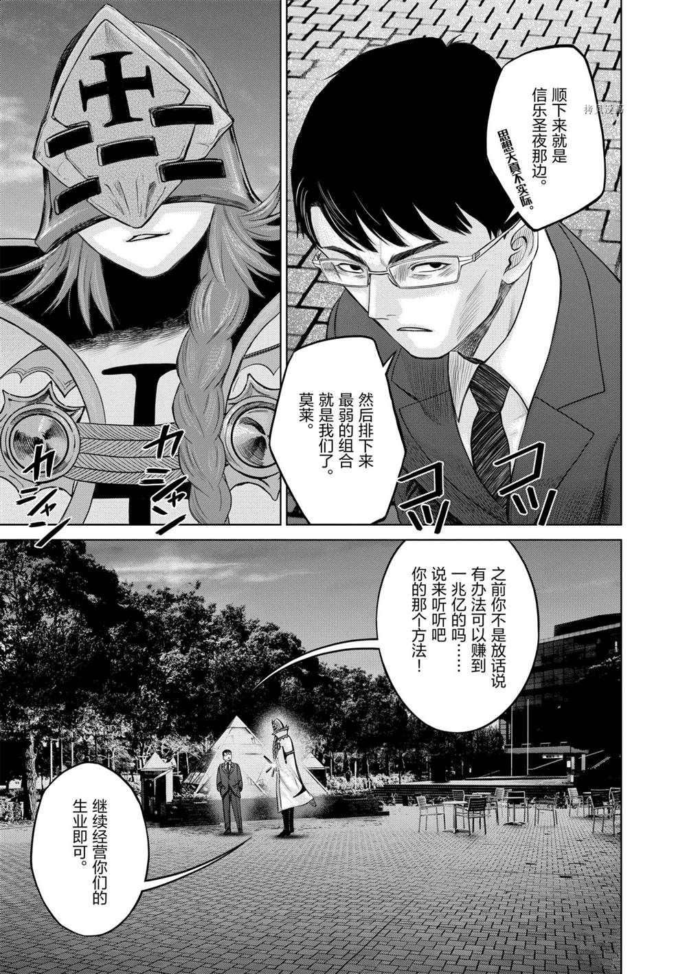 第28话 试看版