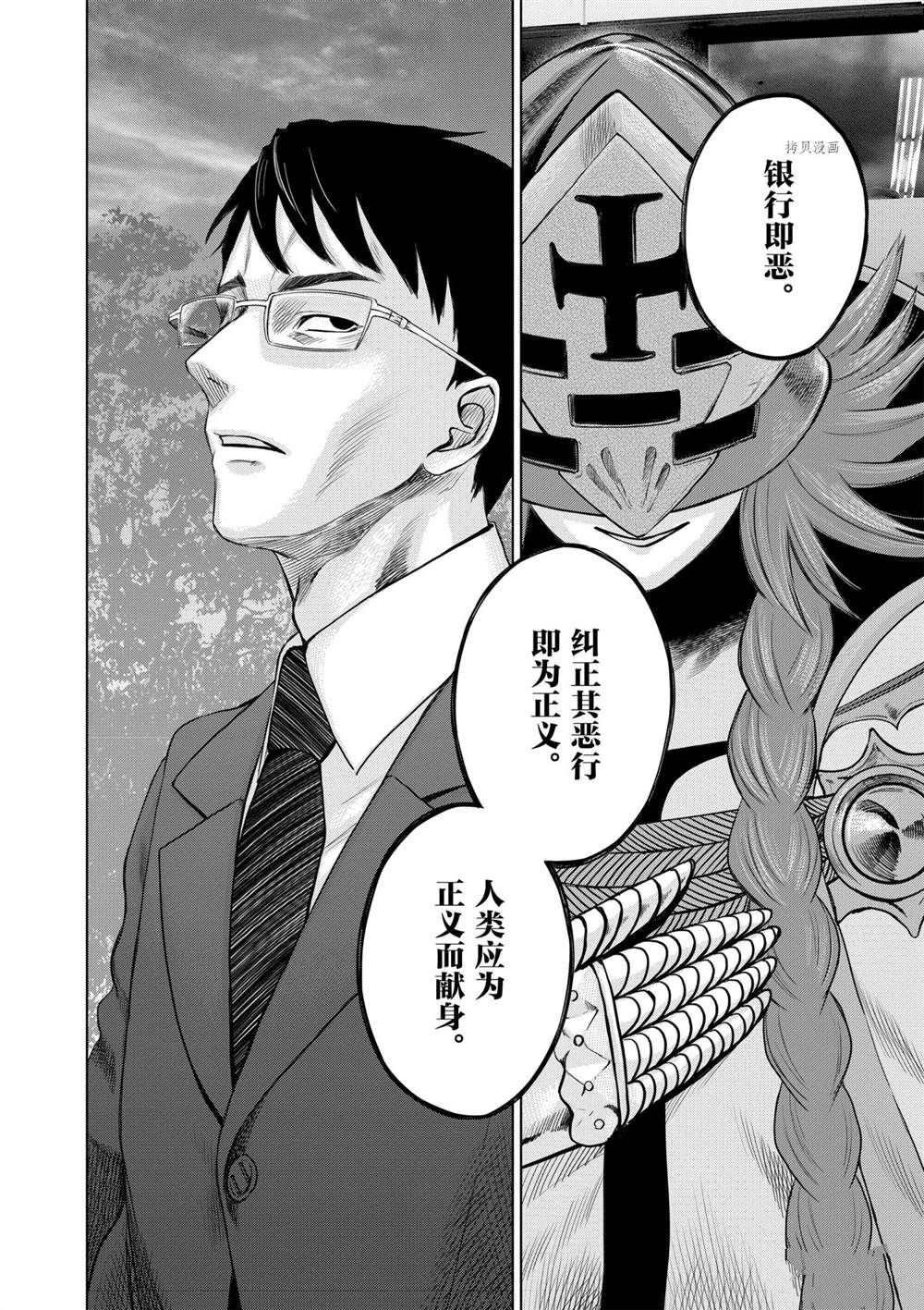 第28话 试看版