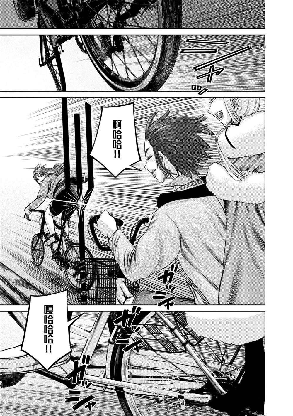 第28话 试看版