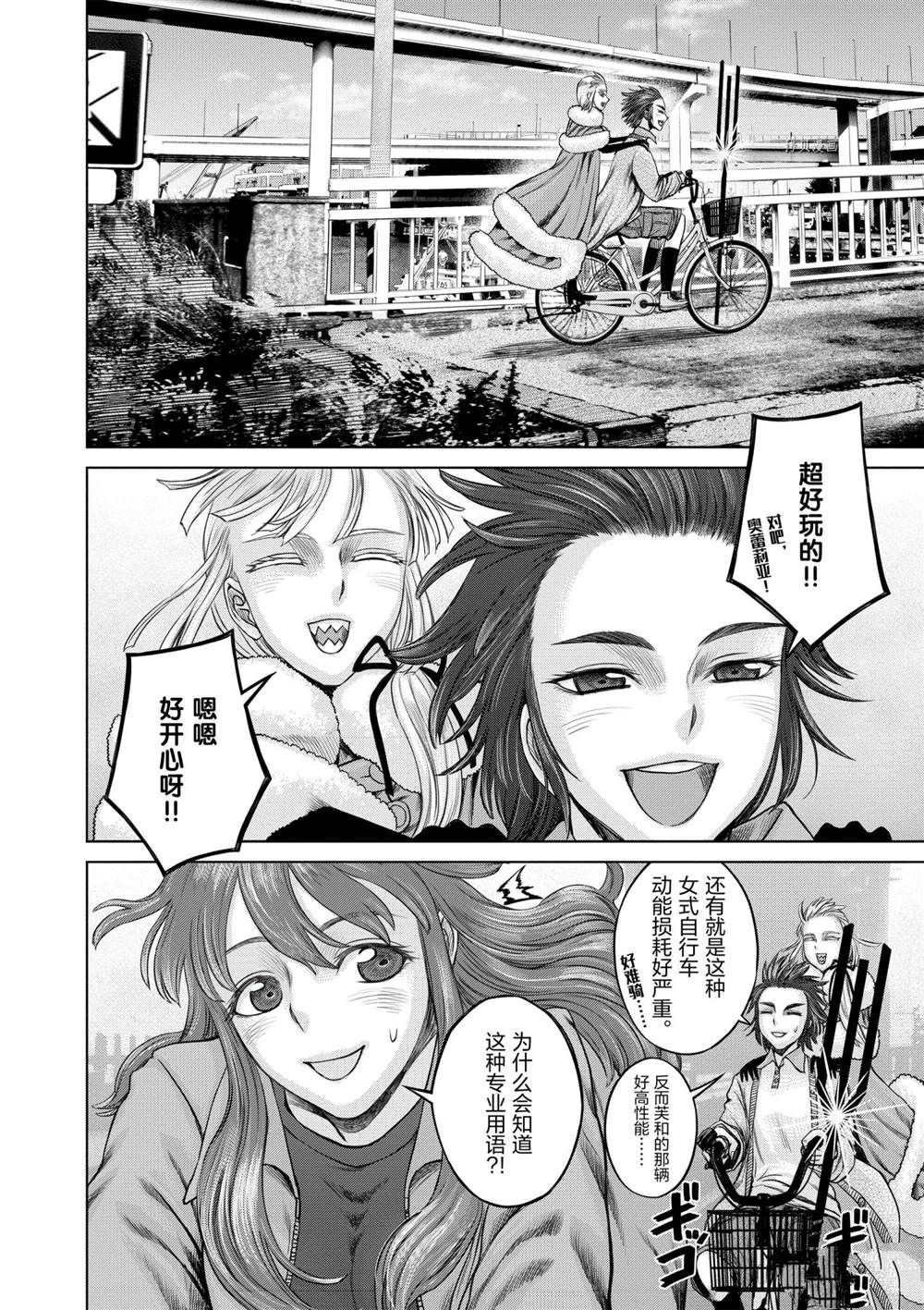 第28话 试看版