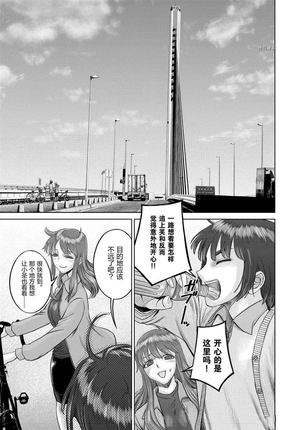 第28话 试看版