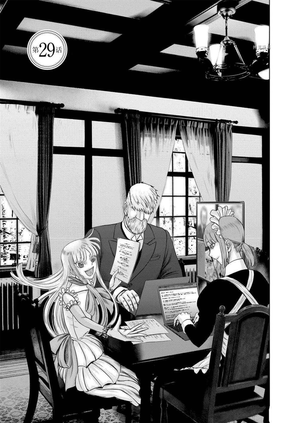 第29话 试看版
