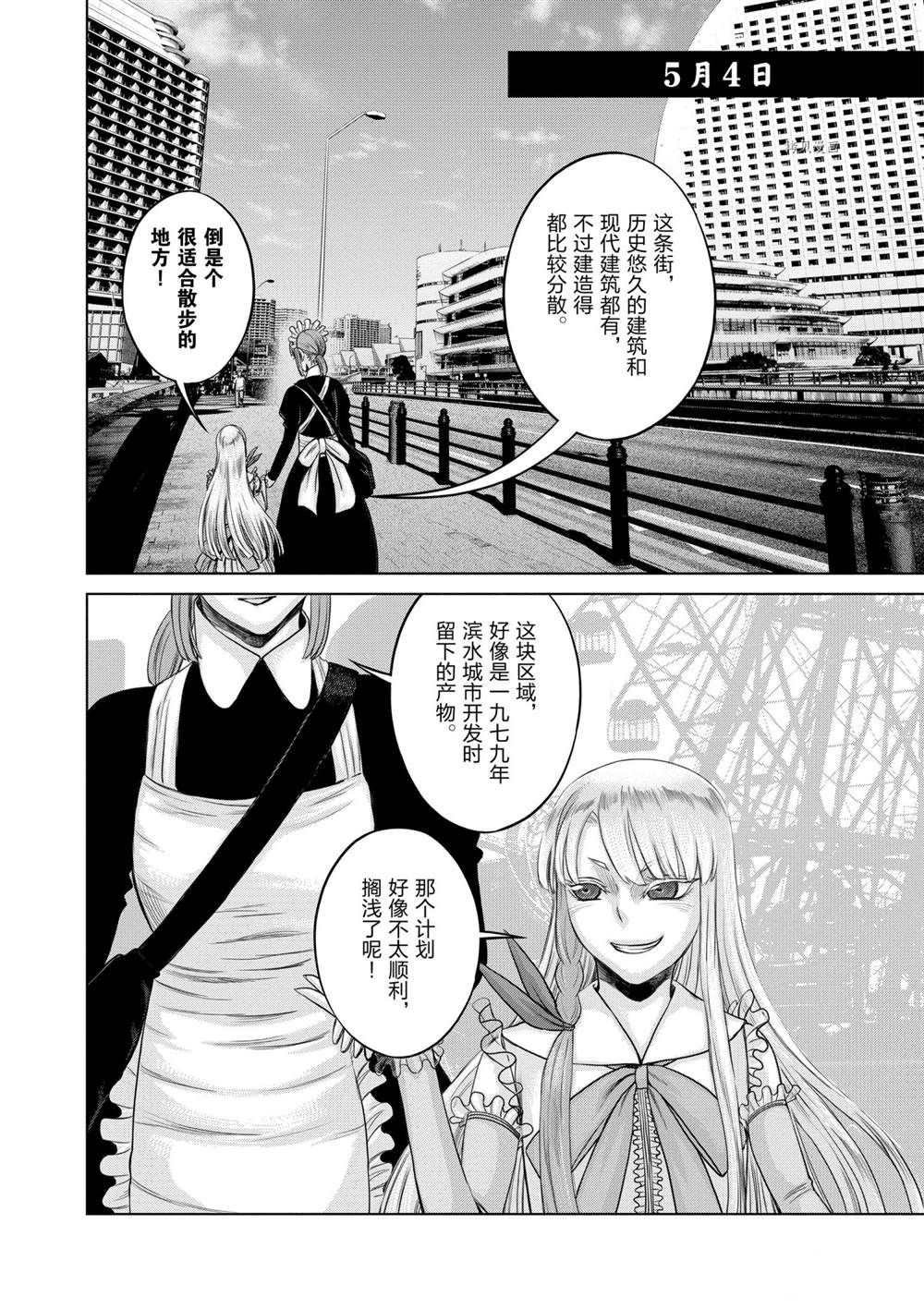第29话 试看版