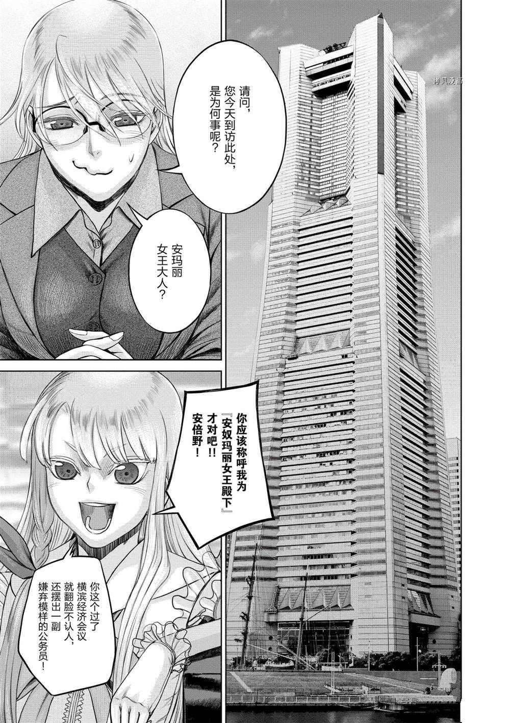 第29话 试看版