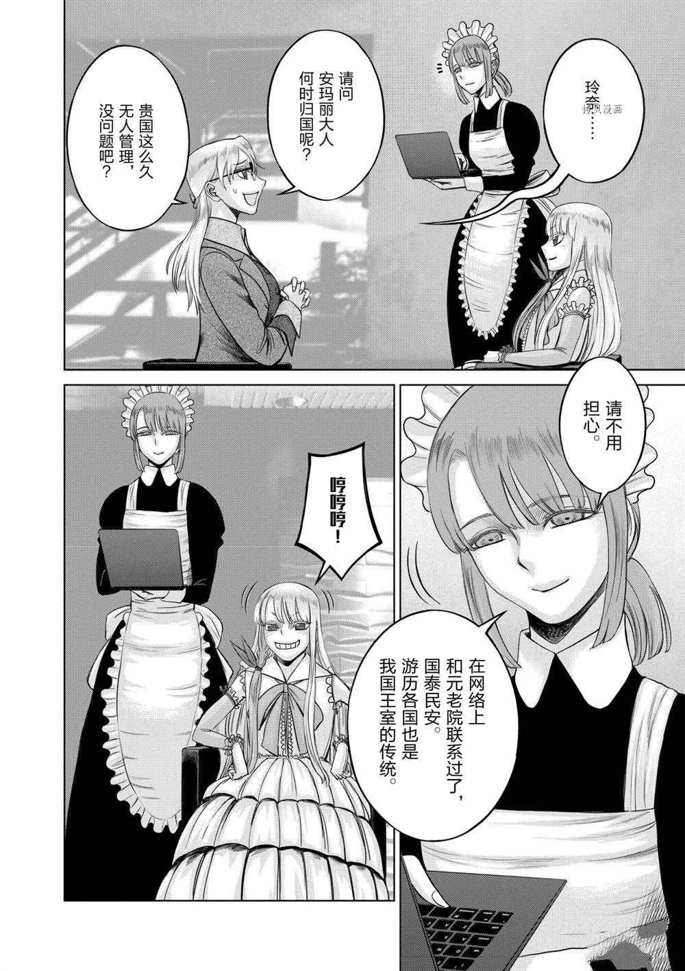 第29话 试看版