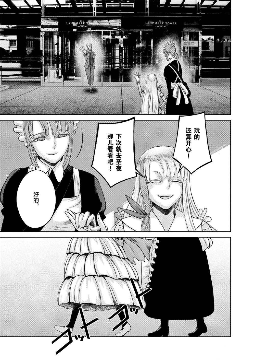 第29话 试看版
