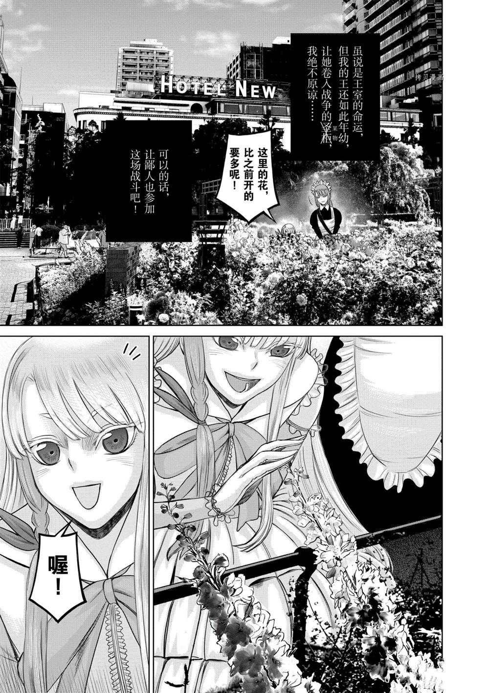 第29话 试看版