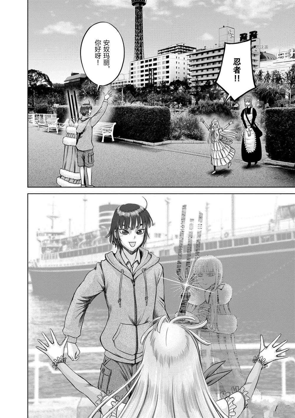 第29话 试看版