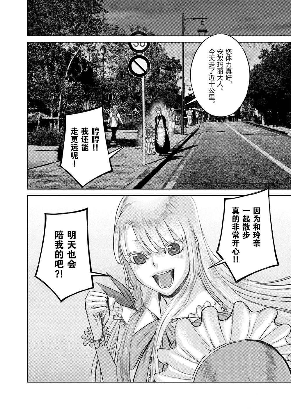 第29话 试看版
