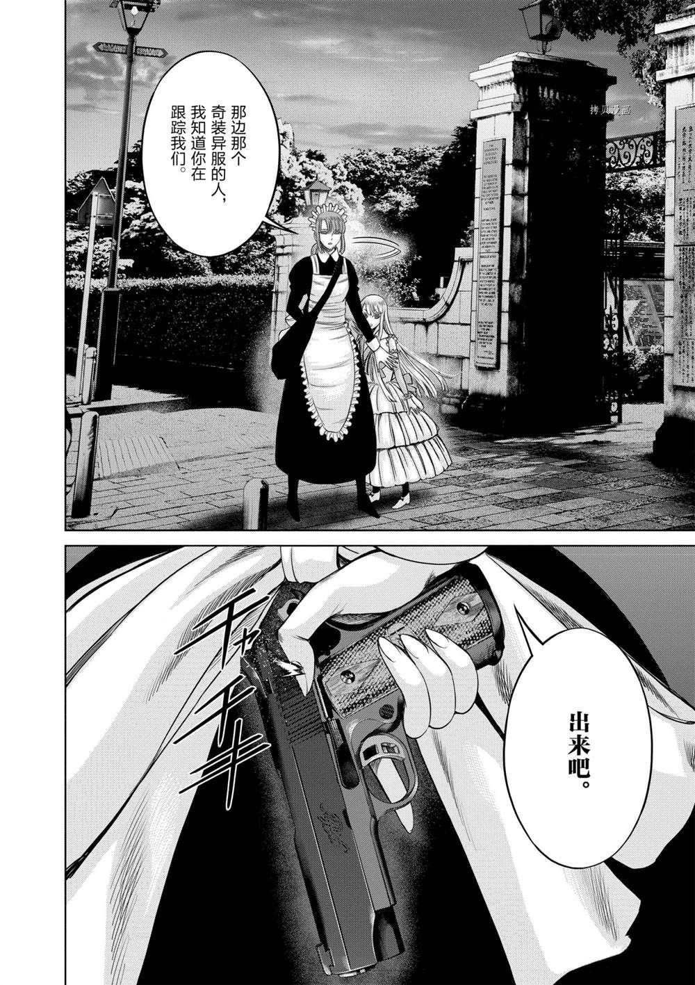 第29话 试看版