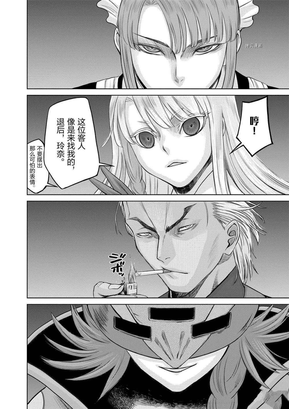 第29话 试看版