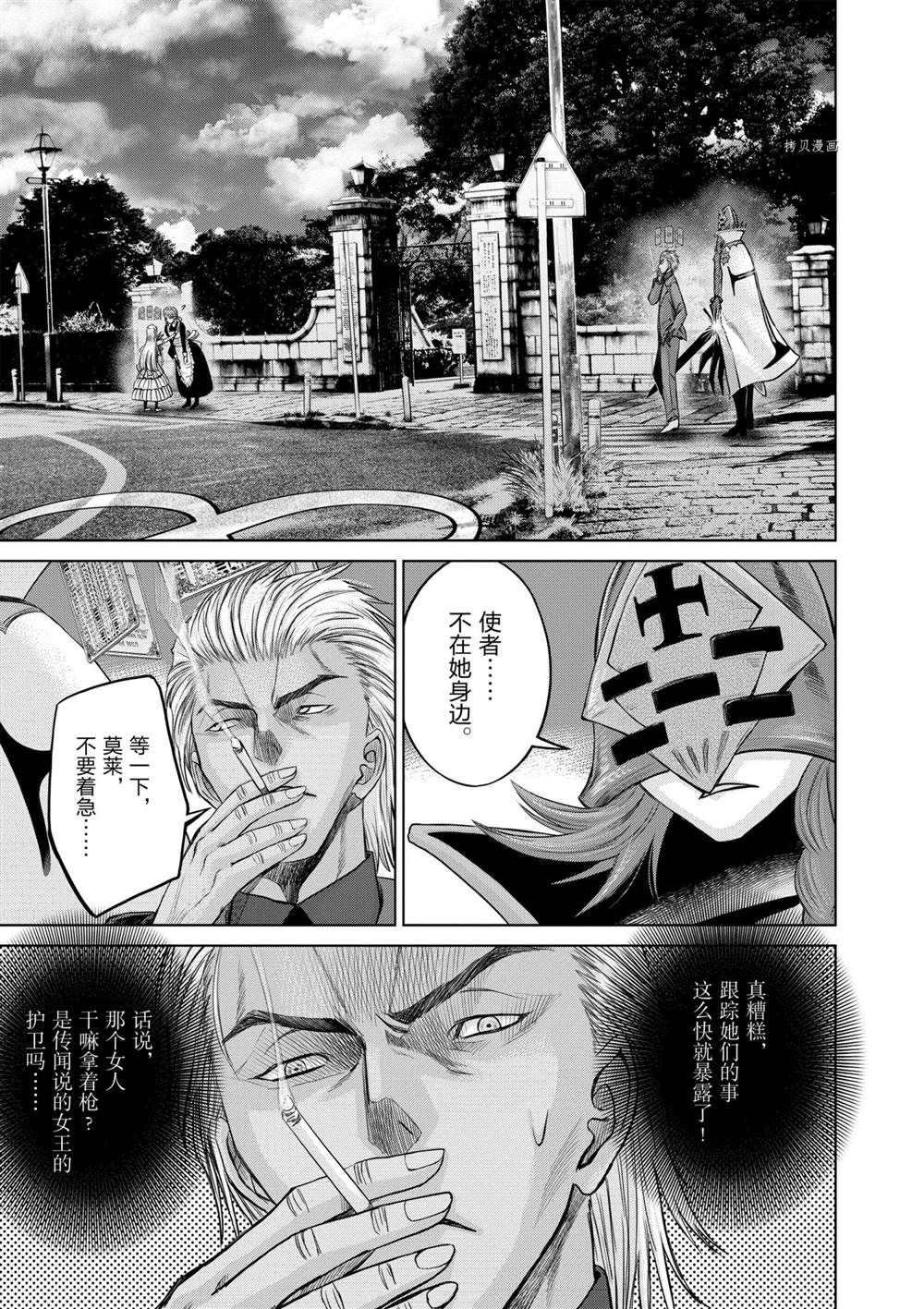第30话 试看版