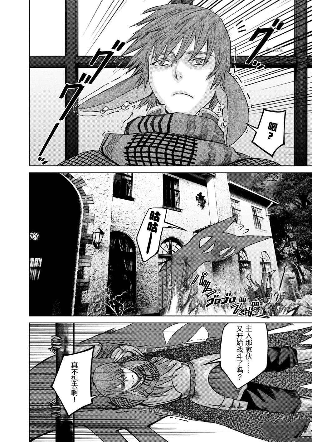 第30话 试看版