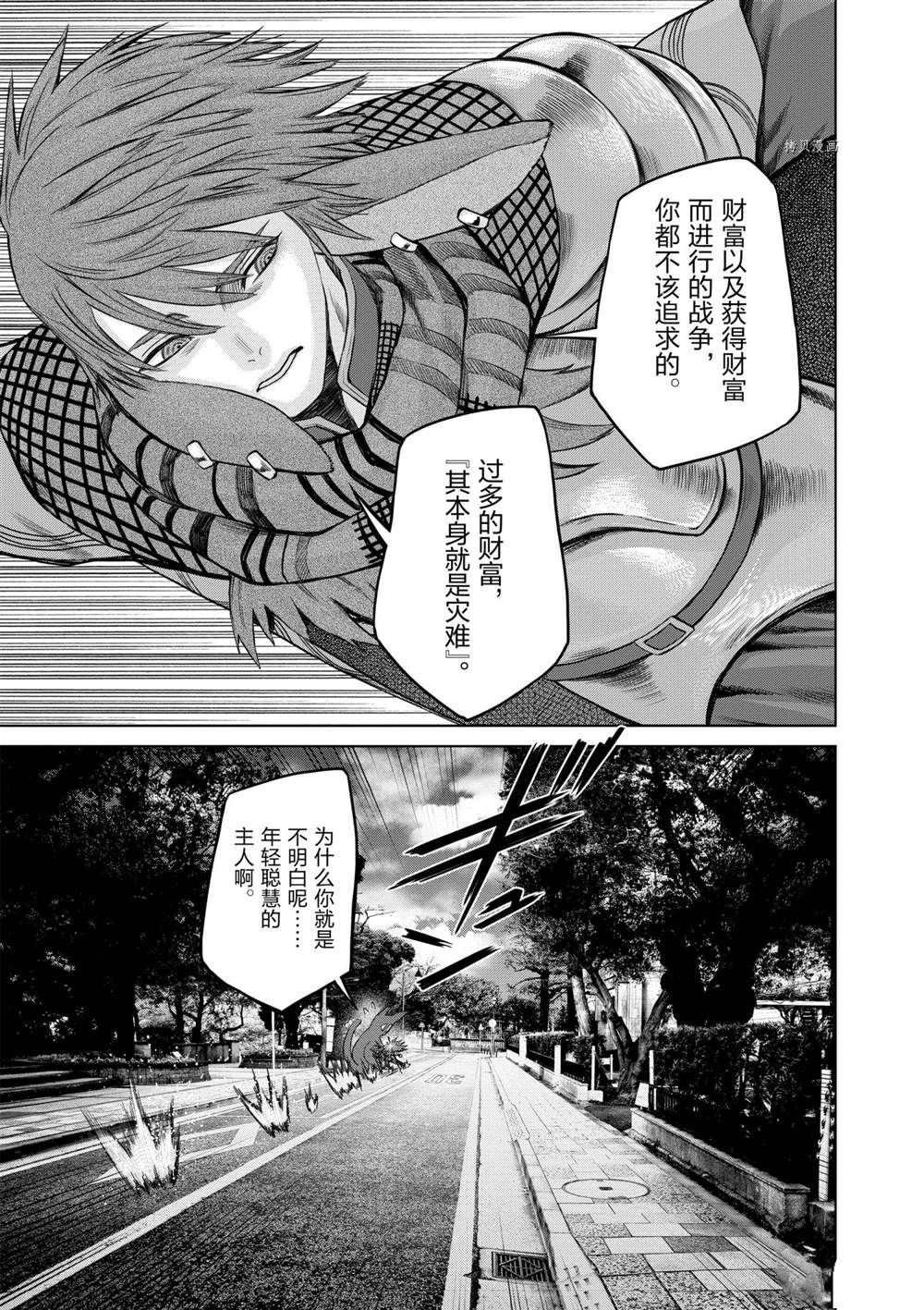 第30话 试看版