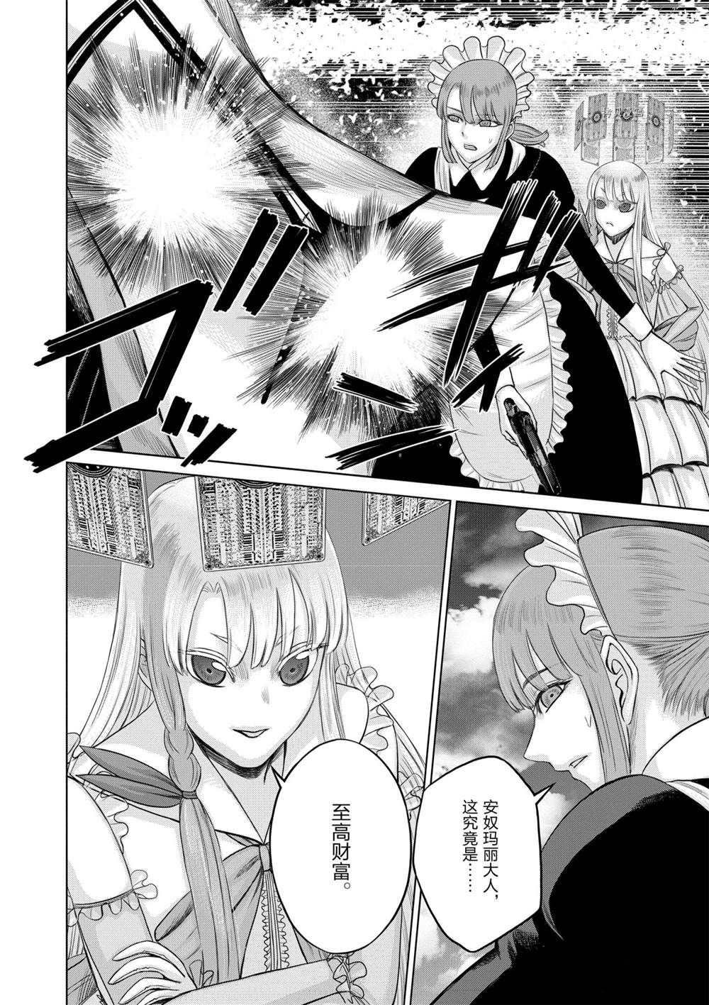 第30话 试看版