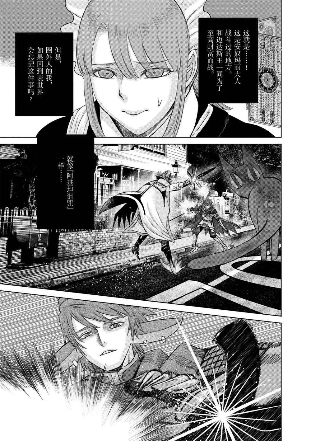 第30话 试看版