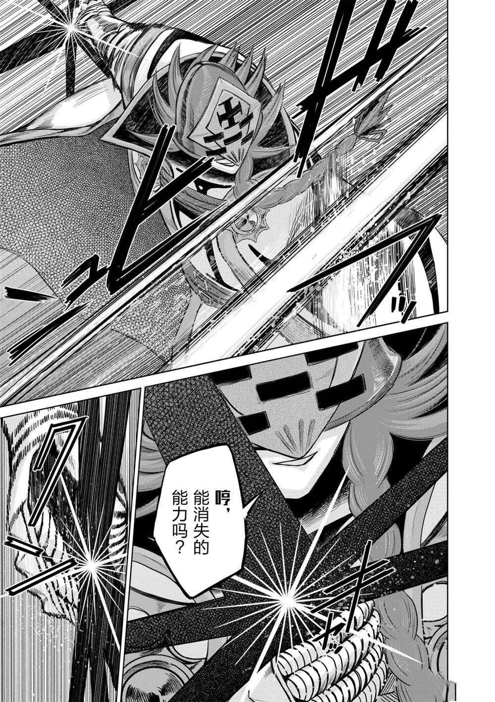 第30话 试看版
