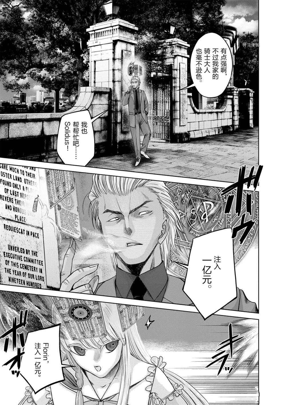 第30话 试看版