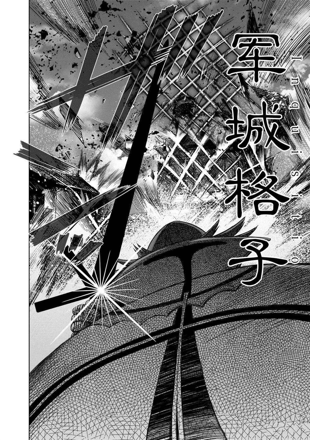 第30话 试看版