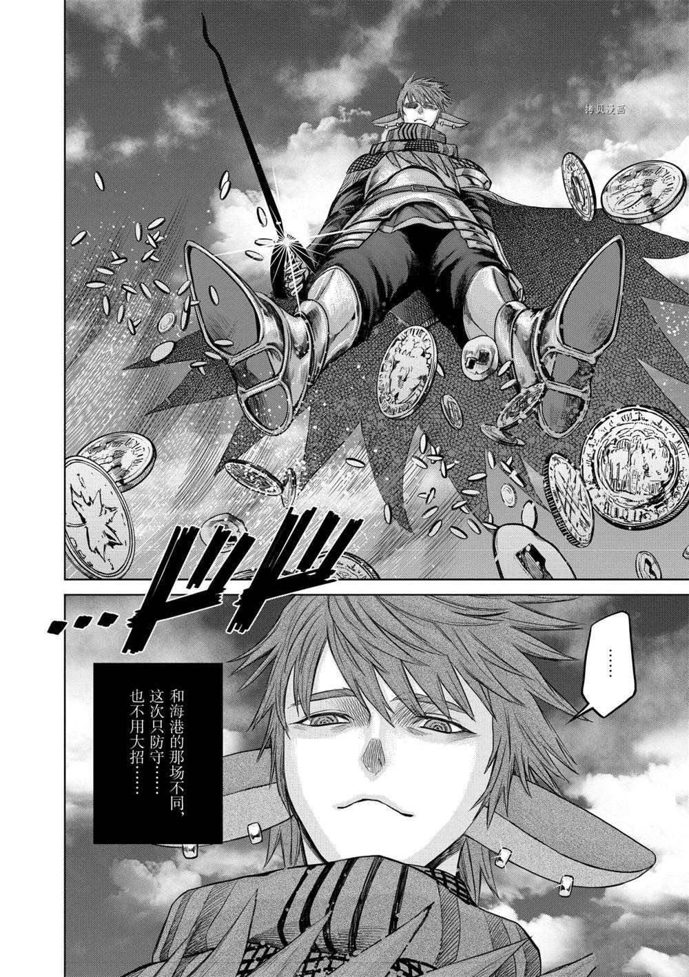 第30话 试看版