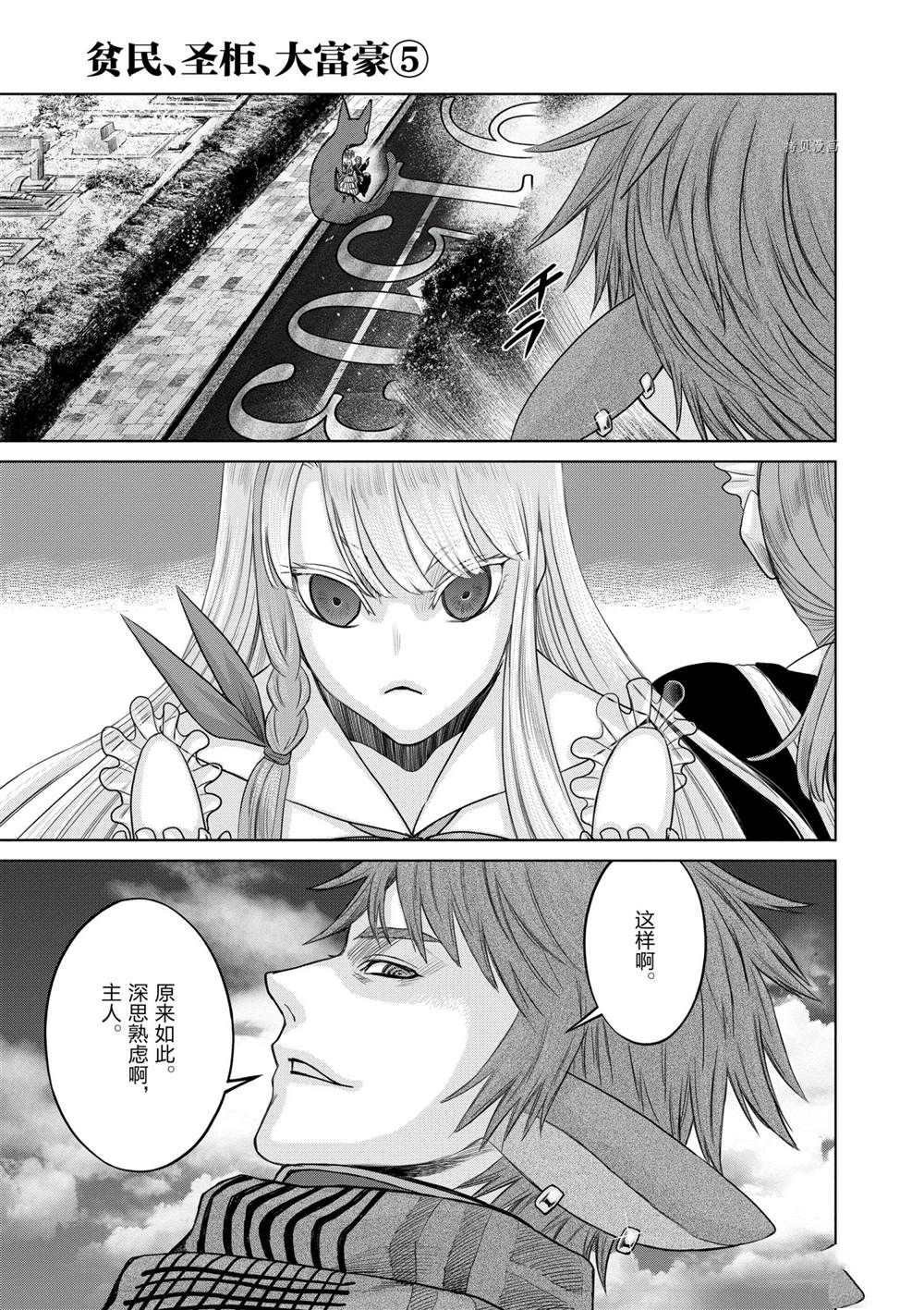 第30话 试看版