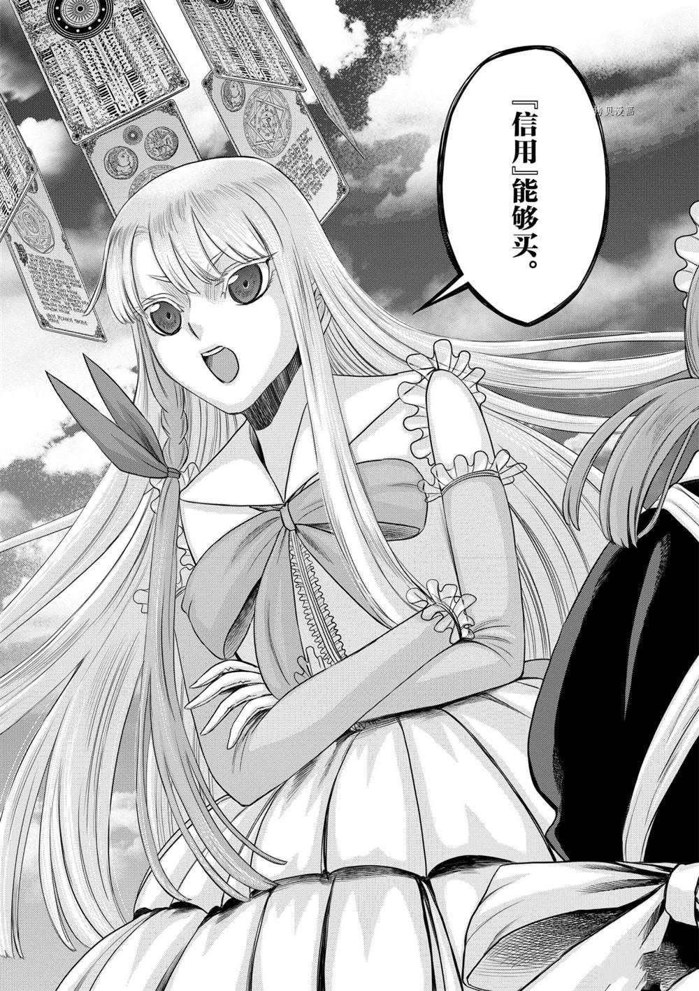 第30话 试看版
