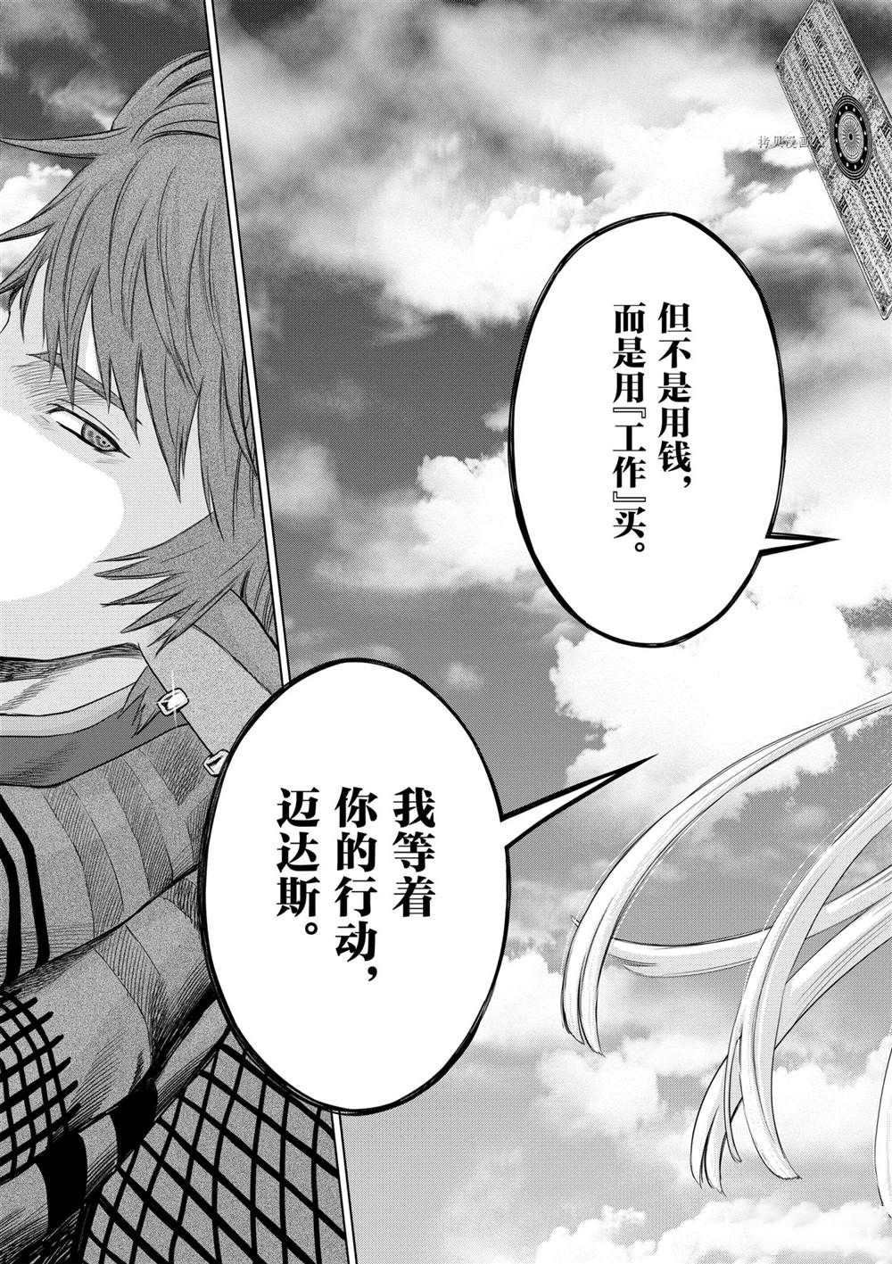 第30话 试看版
