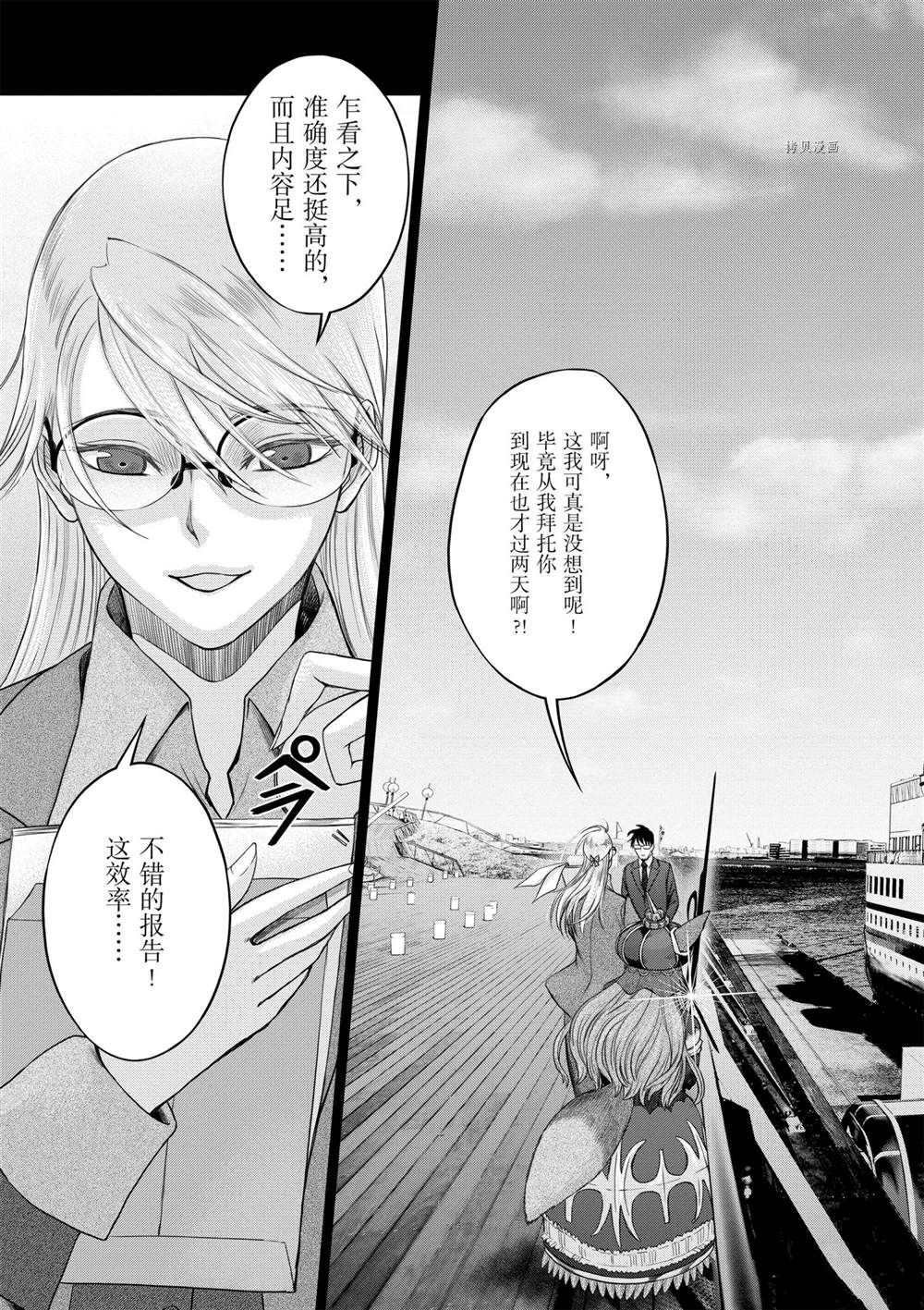 第31话 试看版