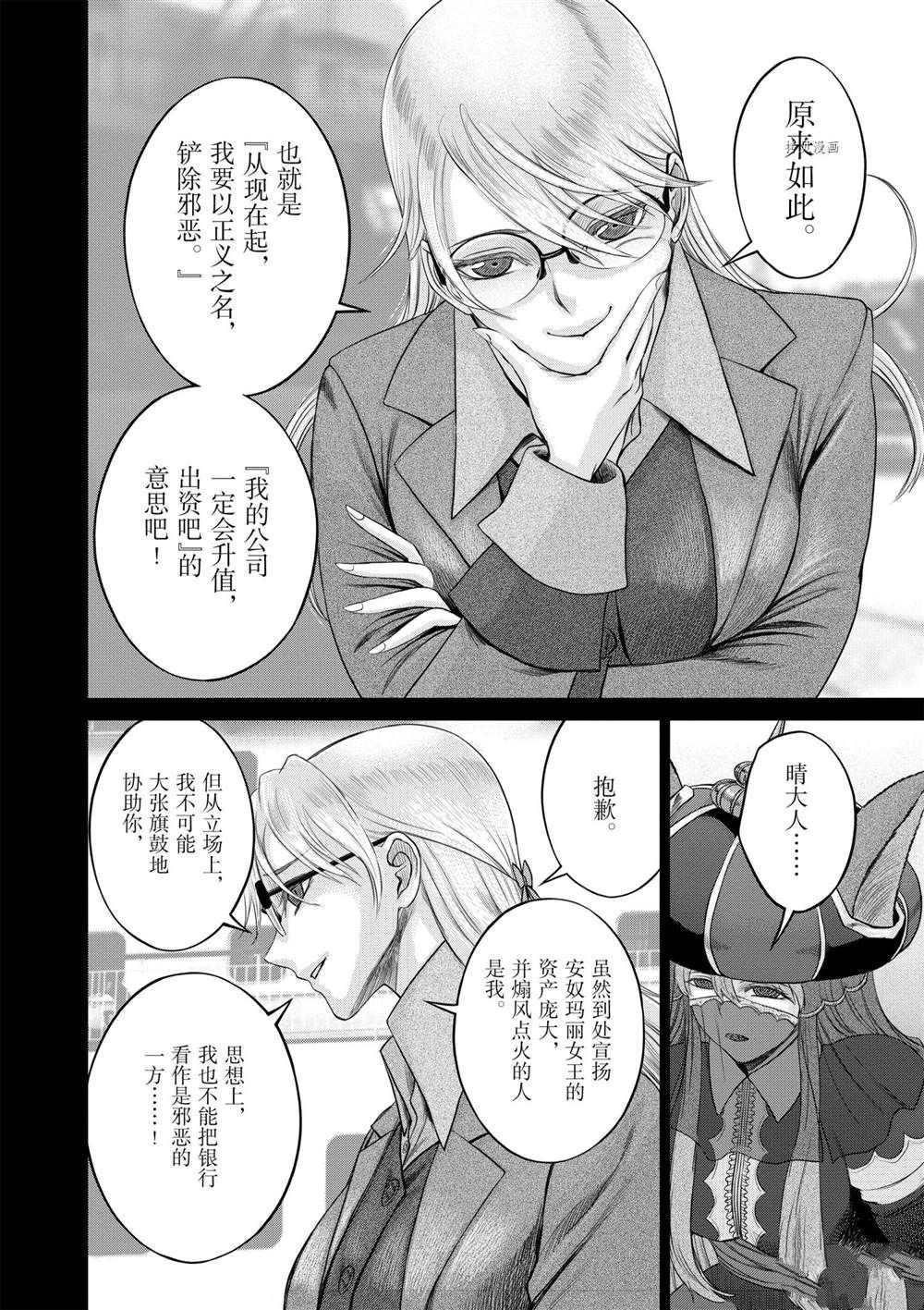 第31话 试看版