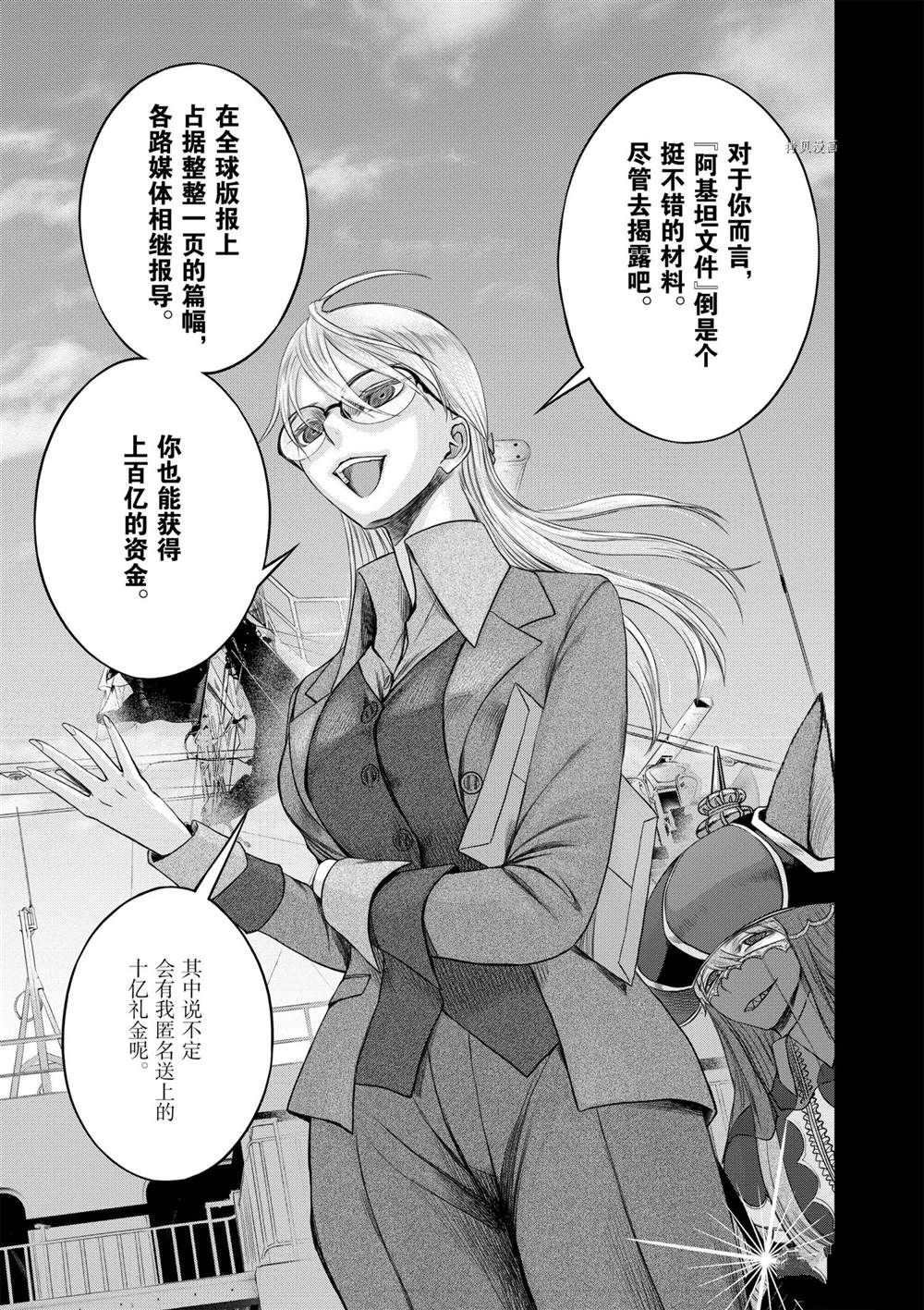 第31话 试看版