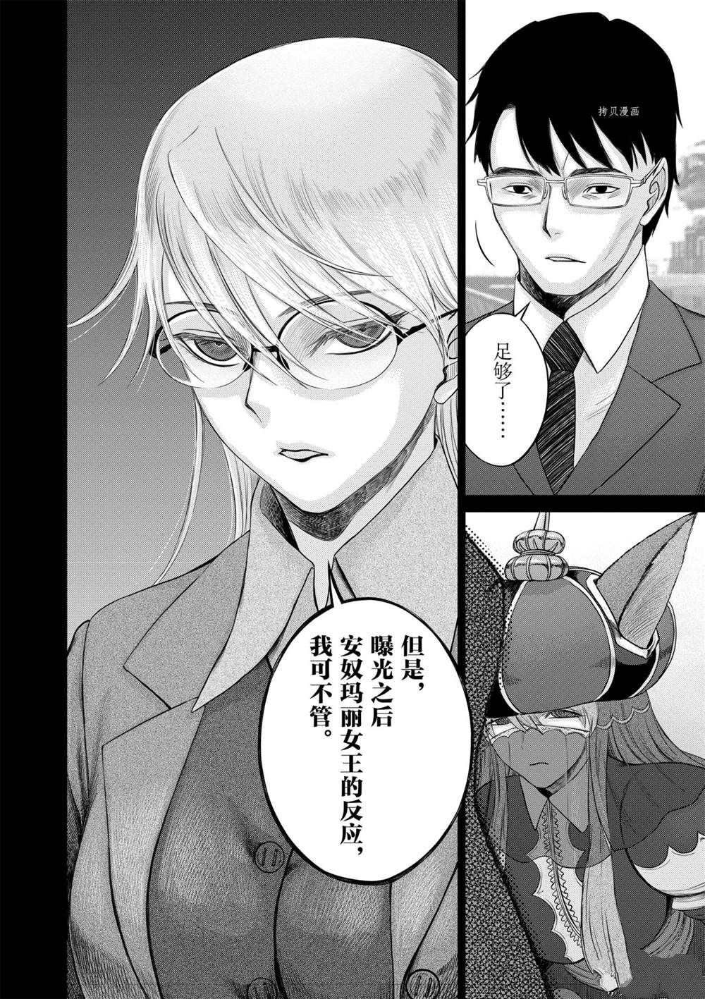 第31话 试看版