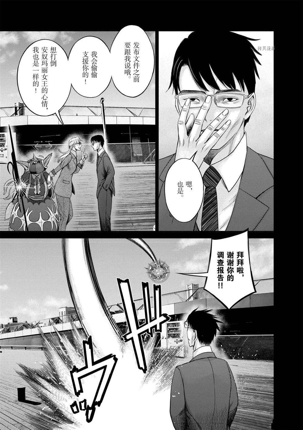 第31话 试看版