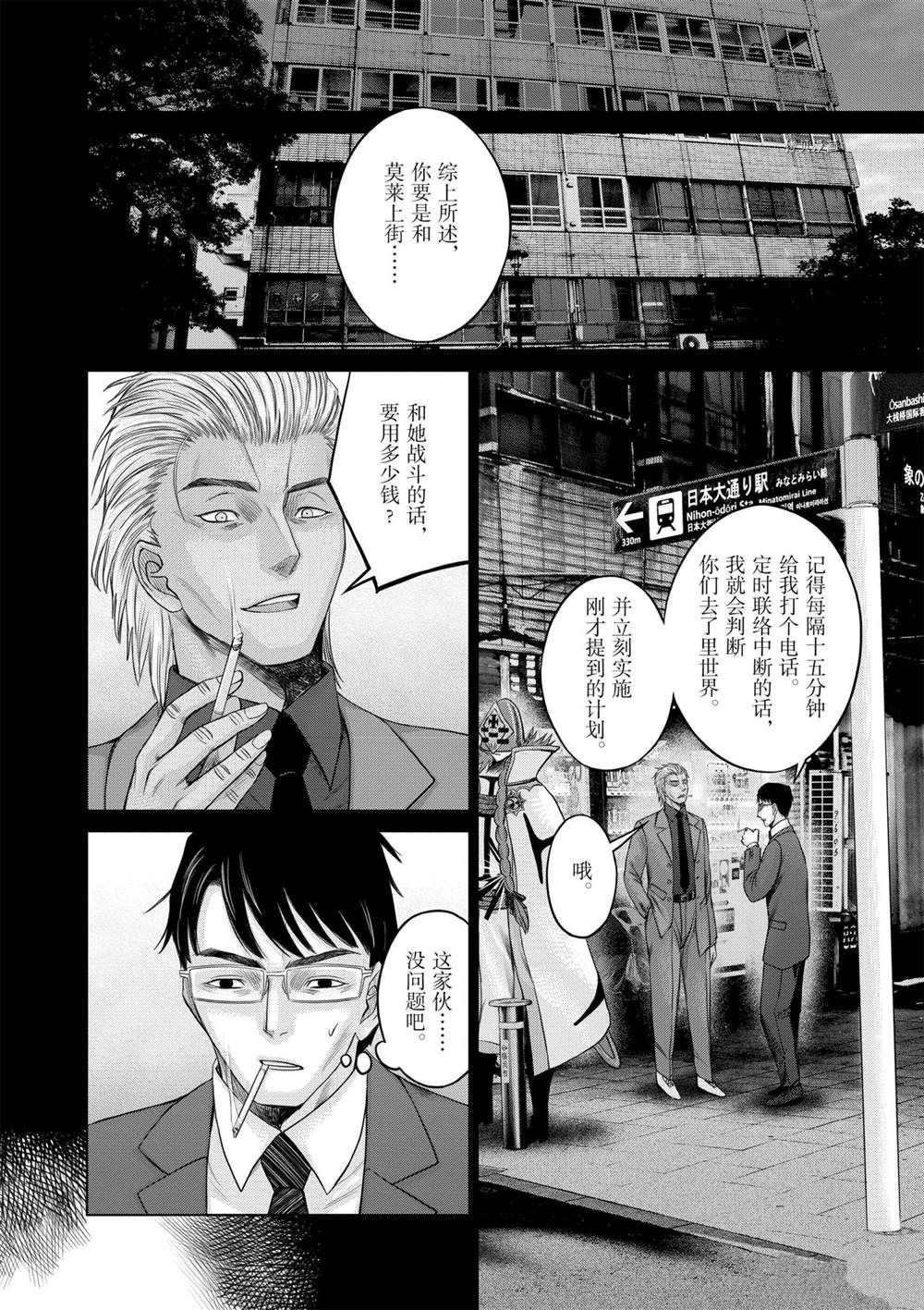 第31话 试看版