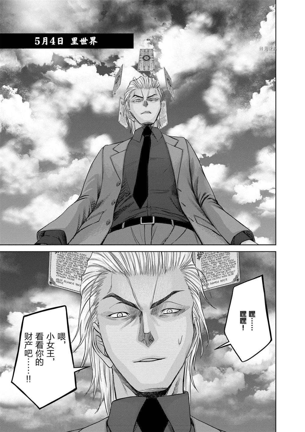第31话 试看版